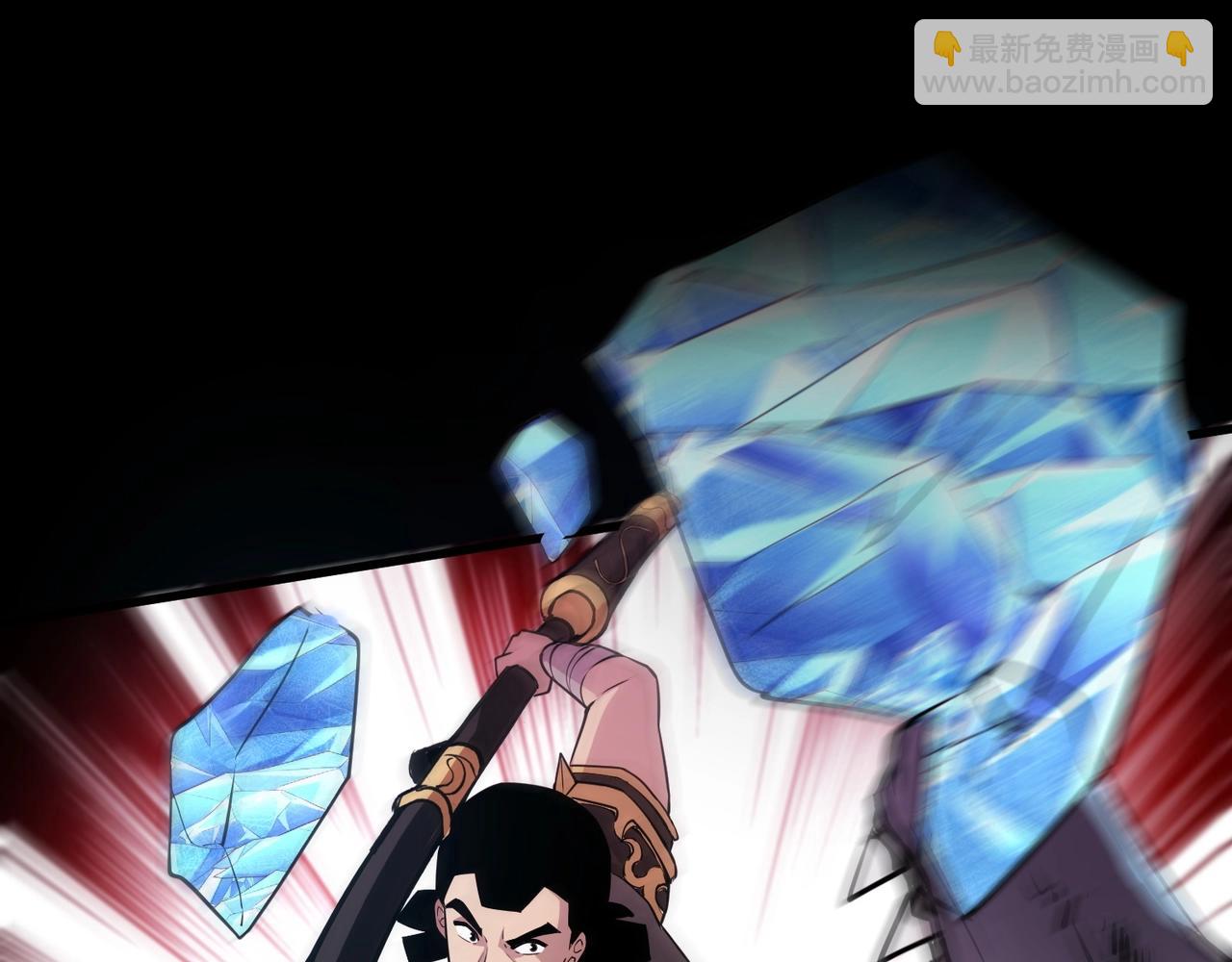 只有我能用召喚術 - 第49話 打不了！這層的小怪都這麼猛？(2/4) - 3