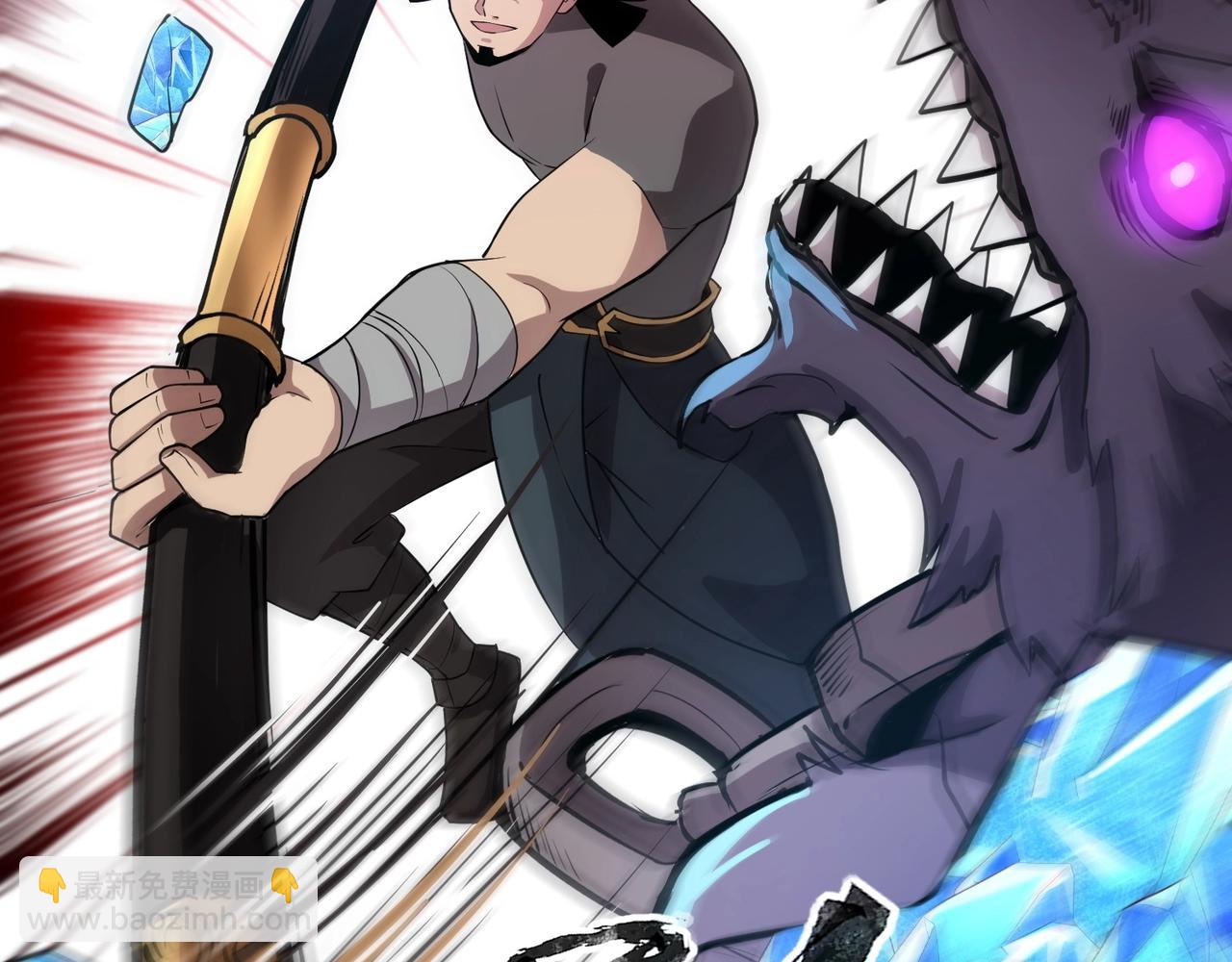 只有我能用召喚術 - 第49話 打不了！這層的小怪都這麼猛？(2/4) - 4