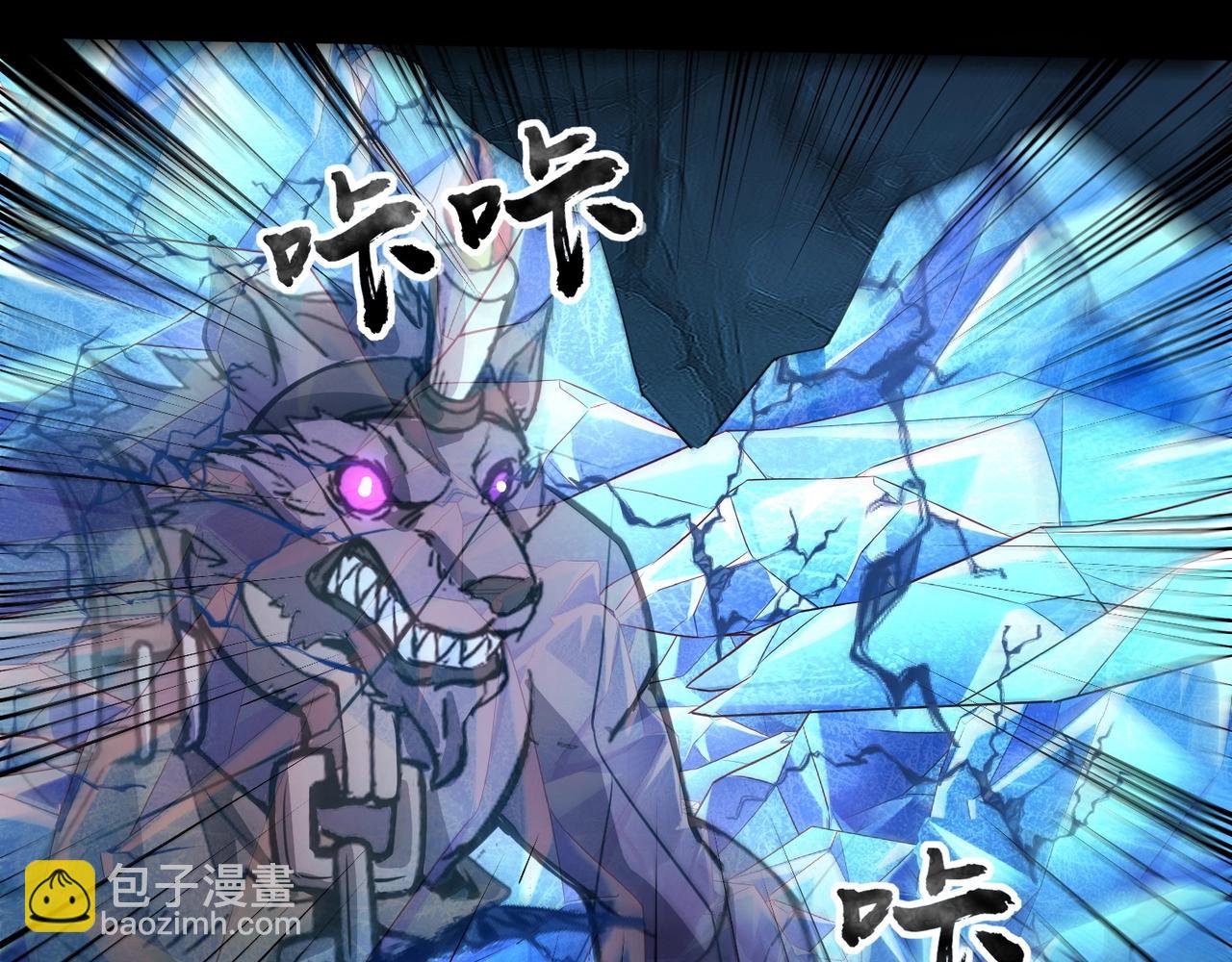 只有我能用召喚術 - 第49話 打不了！這層的小怪都這麼猛？(2/4) - 4