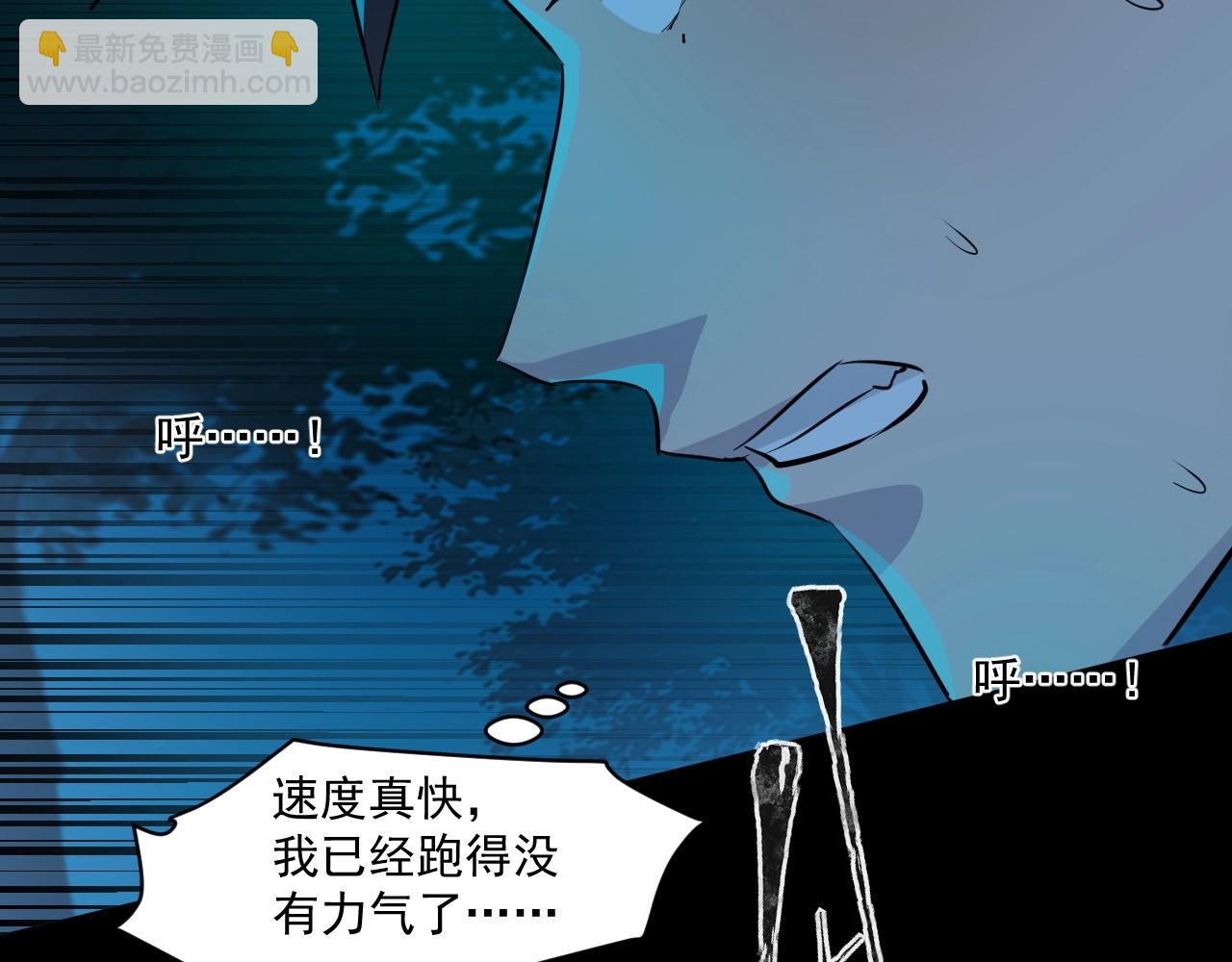 只有我能用召喚術 - 第5話 S級不過如此？(3/3) - 3