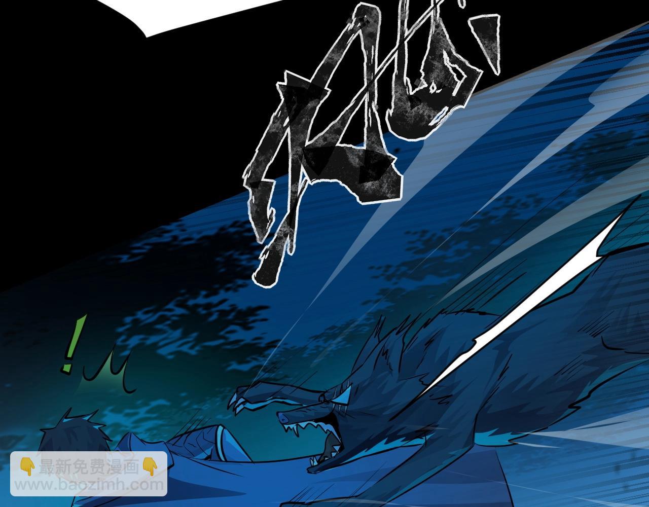 只有我能用召喚術 - 第5話 S級不過如此？(3/3) - 4