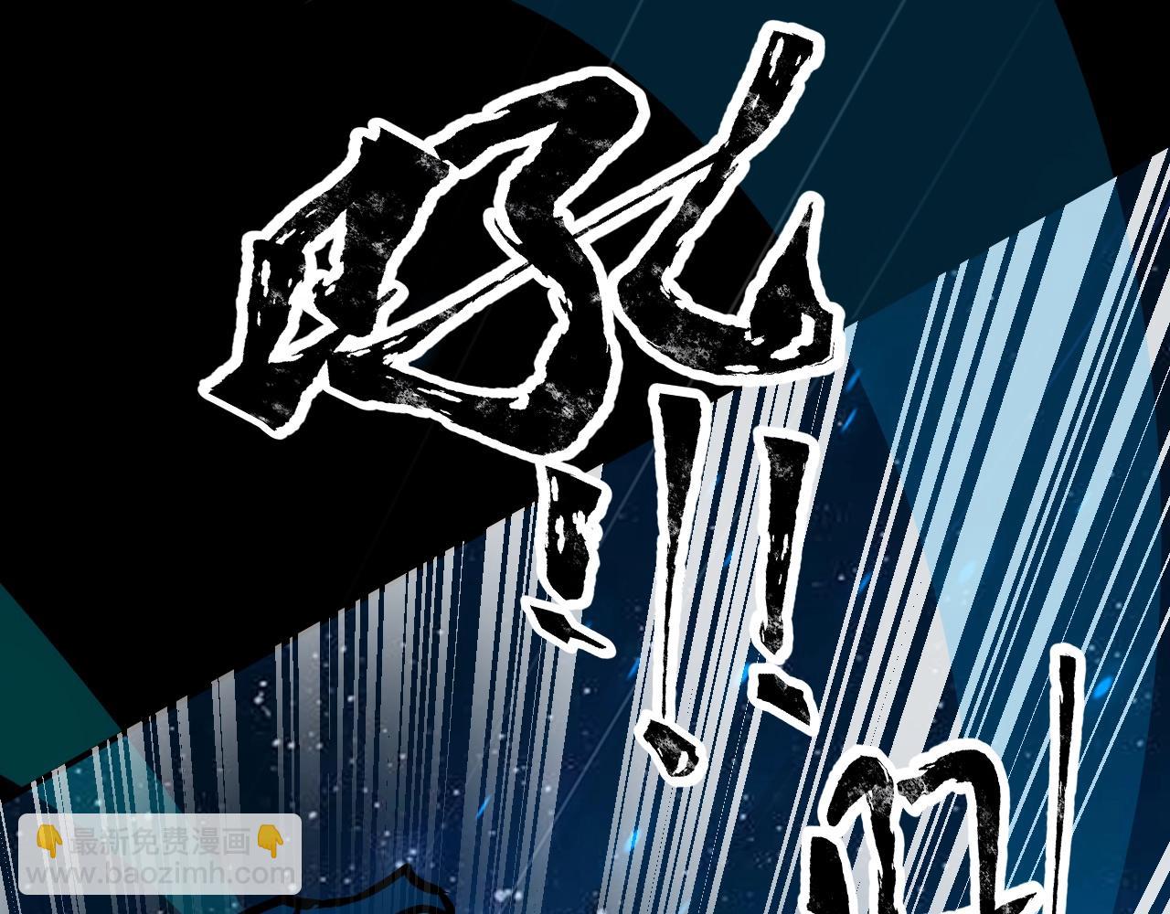 只有我能用召喚術 - 第5話 S級不過如此？(3/3) - 1