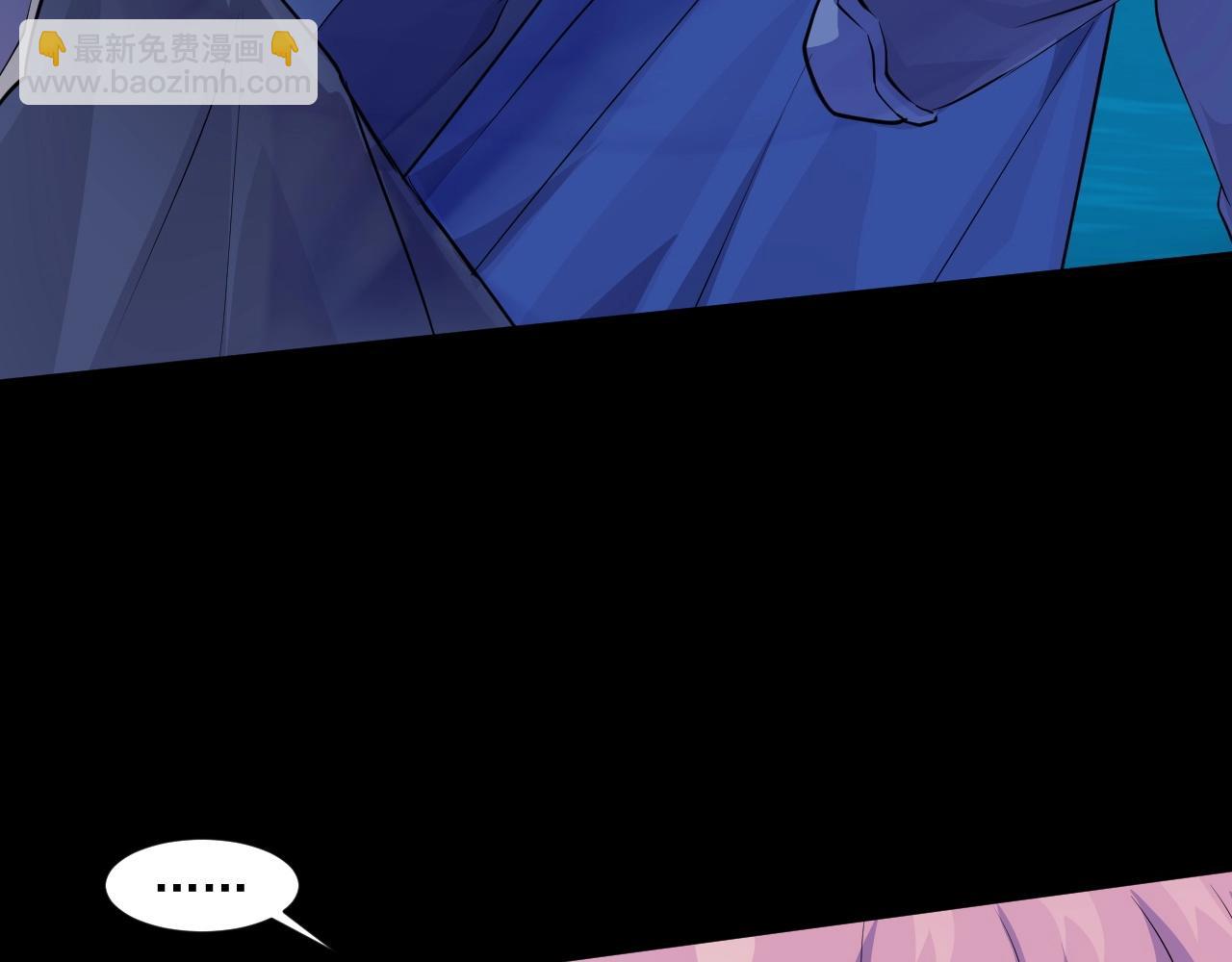 只有我能用召喚術 - 第5話 S級不過如此？(1/3) - 3