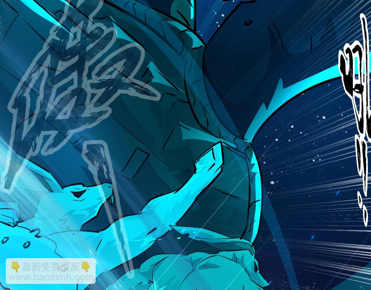 只有我能用召喚術 - 第5話 S級不過如此？(3/3) - 3