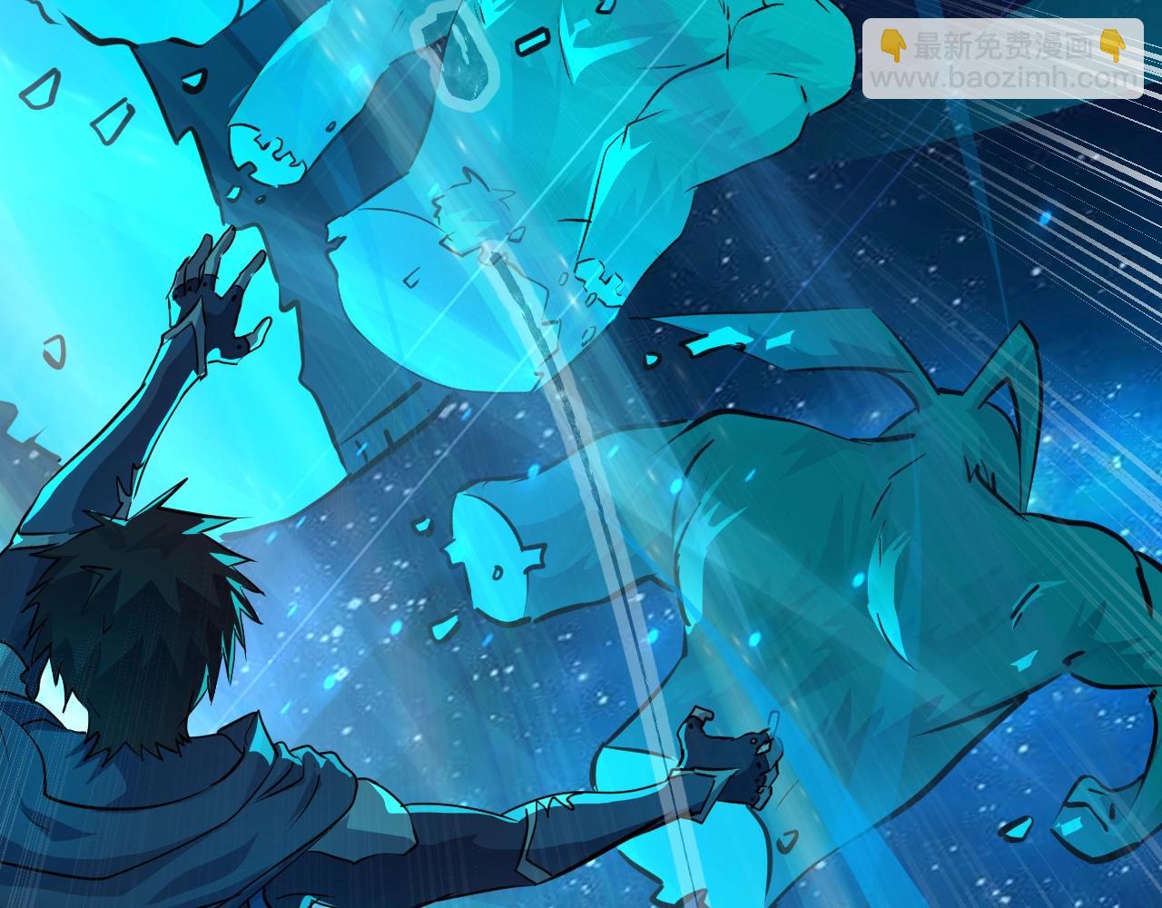 只有我能用召喚術 - 第5話 S級不過如此？(3/3) - 4