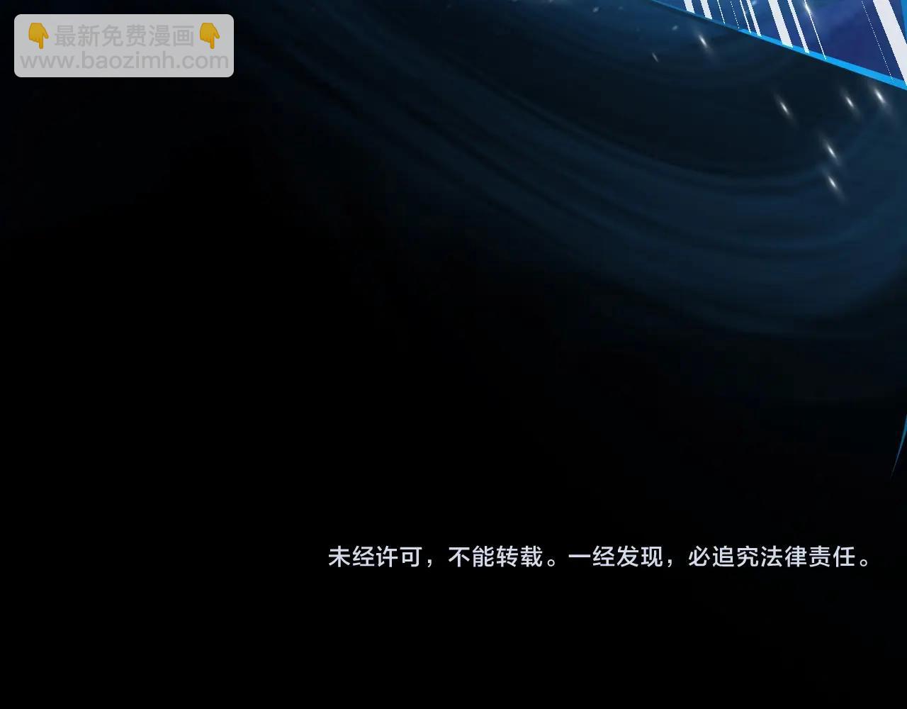 只有我能用召喚術 - 第5話 S級不過如此？(3/3) - 2