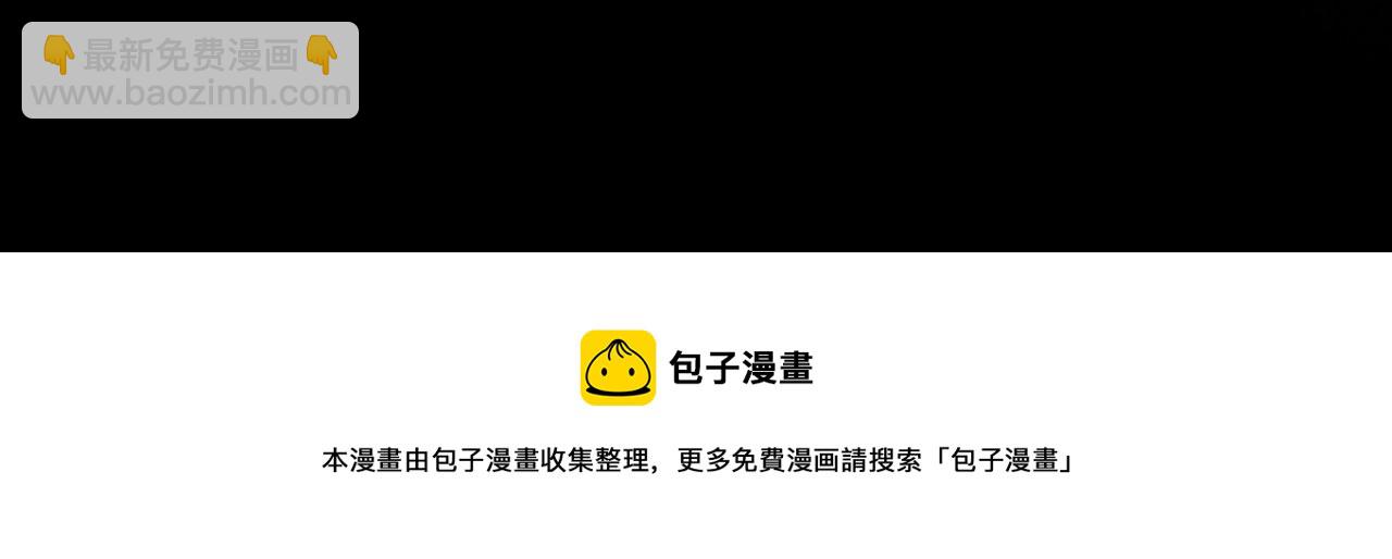 只有我能用召喚術 - 第5話 S級不過如此？(3/3) - 3