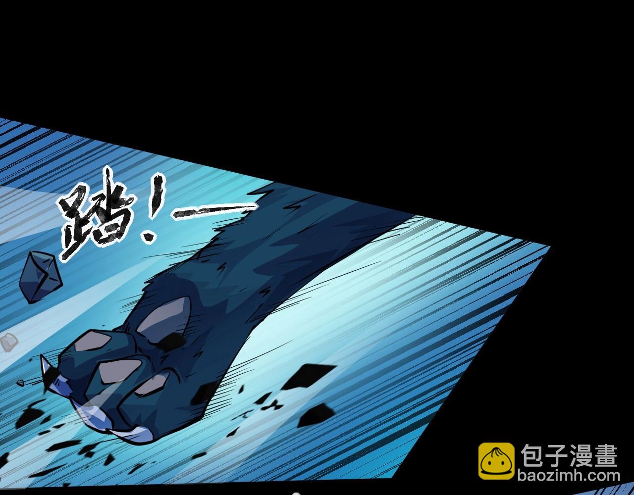 只有我能用召喚術 - 第5話 S級不過如此？(1/3) - 7