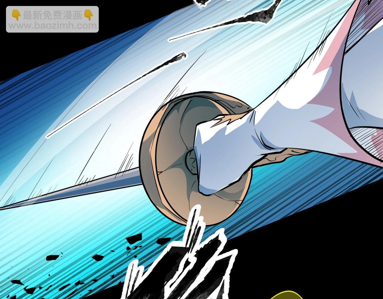 只有我能用召喚術 - 第5話 S級不過如此？(1/3) - 2