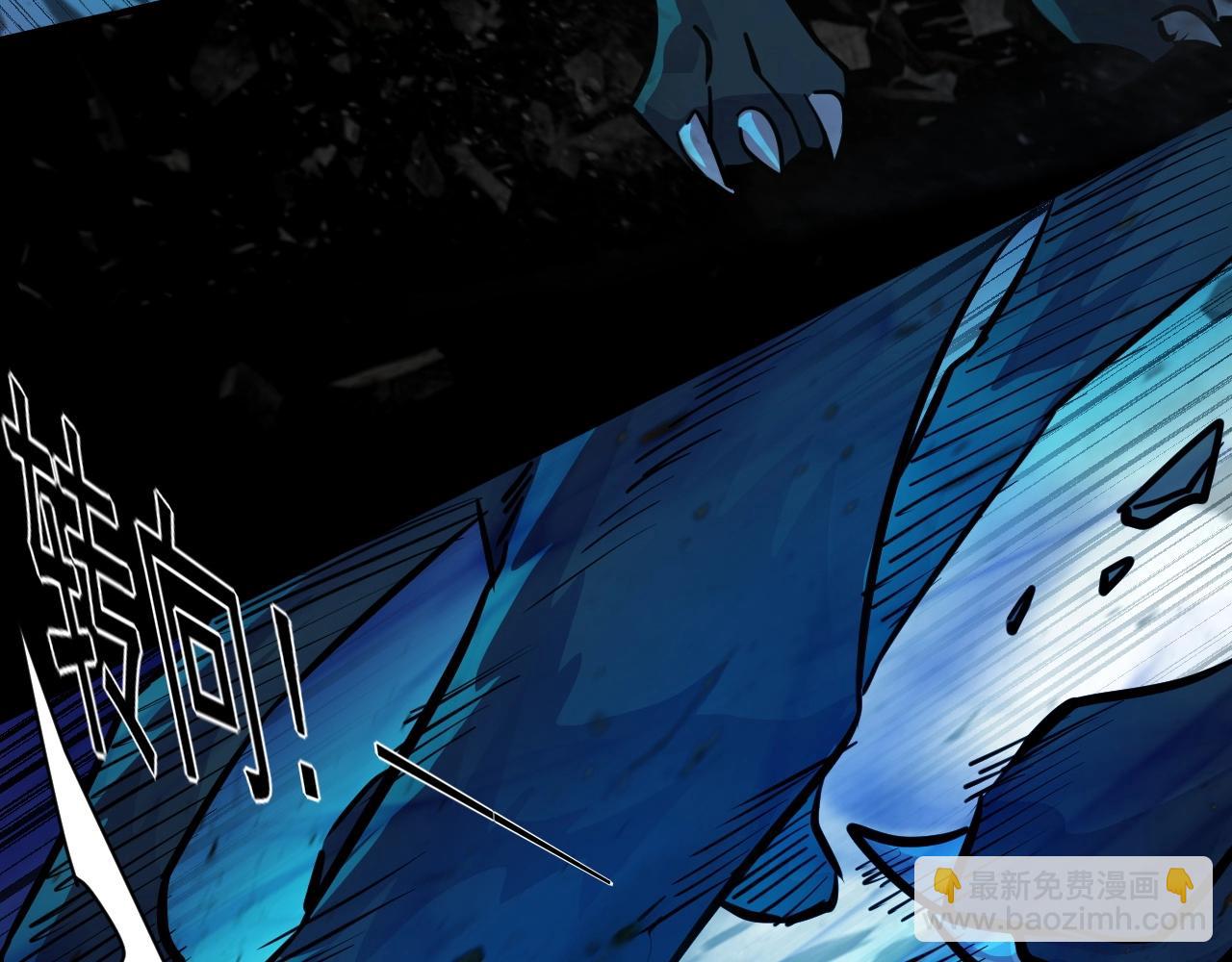 只有我能用召喚術 - 第5話 S級不過如此？(1/3) - 4