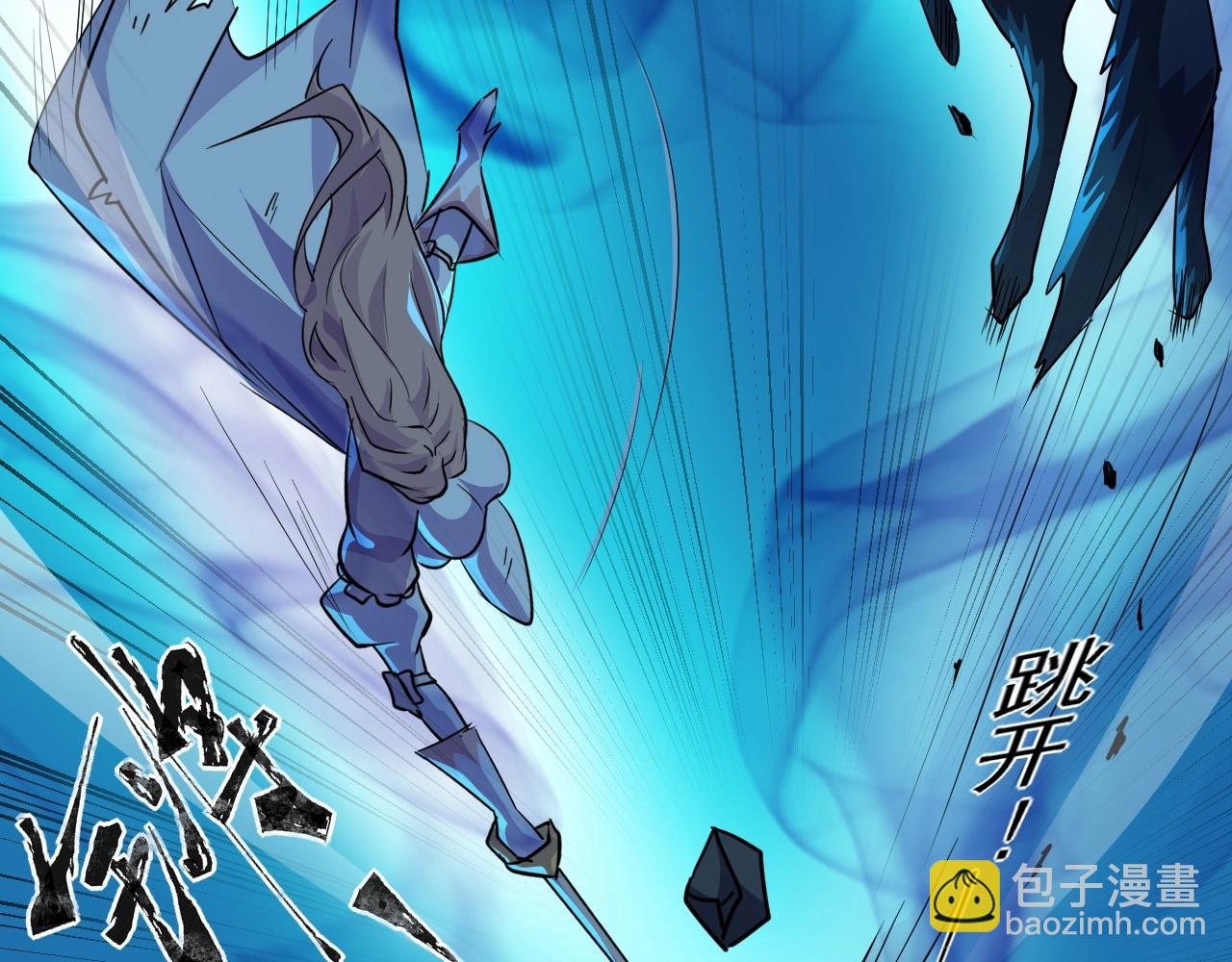 只有我能用召喚術 - 第5話 S級不過如此？(1/3) - 2