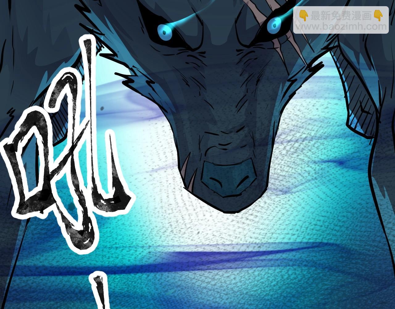 只有我能用召喚術 - 第5話 S級不過如此？(2/3) - 1