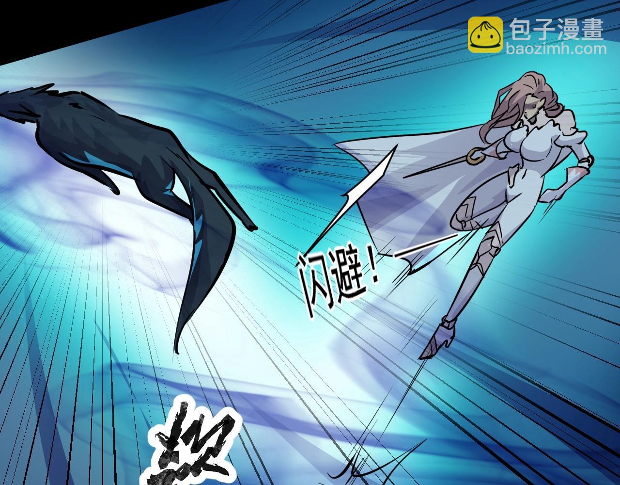 只有我能用召喚術 - 第5話 S級不過如此？(2/3) - 3