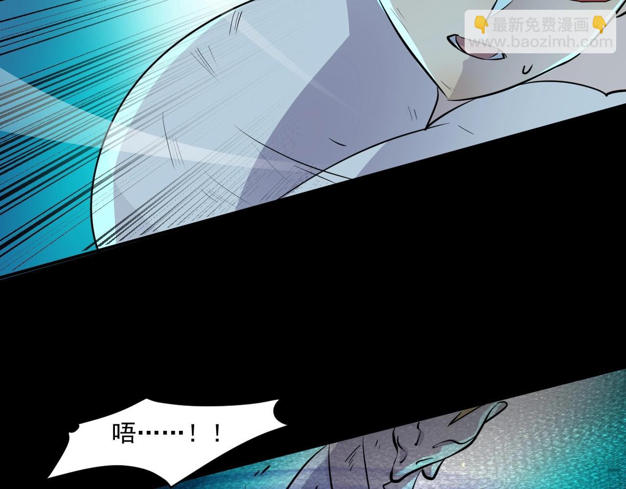 只有我能用召喚術 - 第5話 S級不過如此？(2/3) - 6