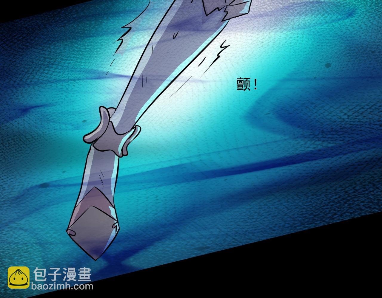 只有我能用召喚術 - 第5話 S級不過如此？(2/3) - 7