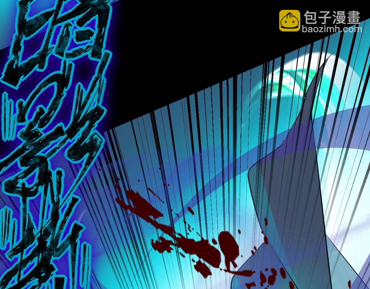 只有我能用召喚術 - 第5話 S級不過如此？(2/3) - 7