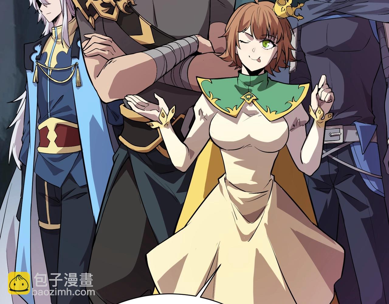 只有我能用召喚術 - 第51話 火力全開！BOSS還是交給我吧！(3/4) - 5