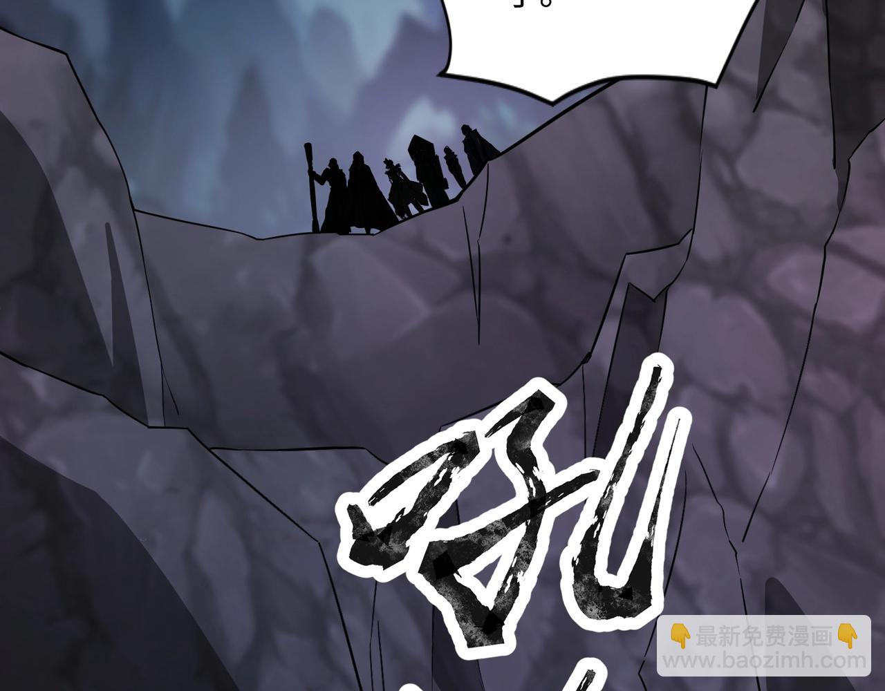 只有我能用召喚術 - 第51話 火力全開！BOSS還是交給我吧！(3/4) - 3