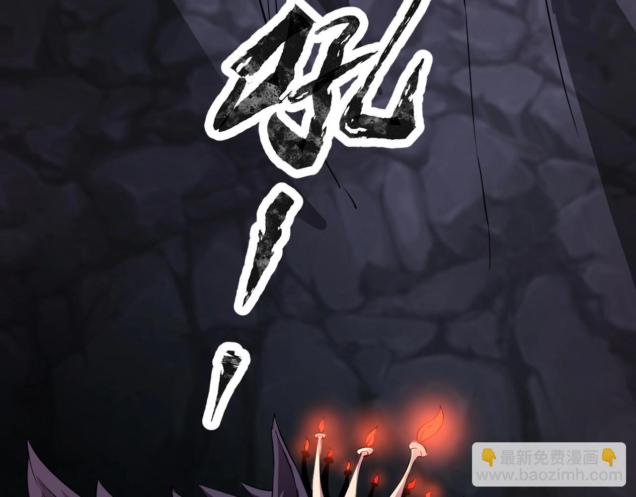 只有我能用召喚術 - 第51話 火力全開！BOSS還是交給我吧！(3/4) - 4