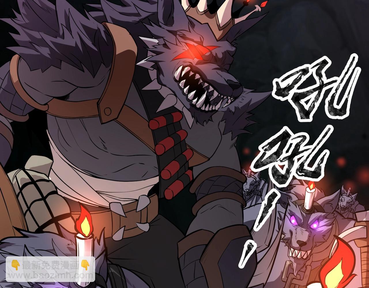 只有我能用召喚術 - 第51話 火力全開！BOSS還是交給我吧！(3/4) - 5