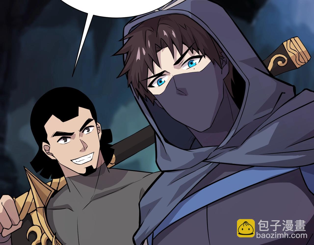 只有我能用召喚術 - 第51話 火力全開！BOSS還是交給我吧！(3/4) - 8