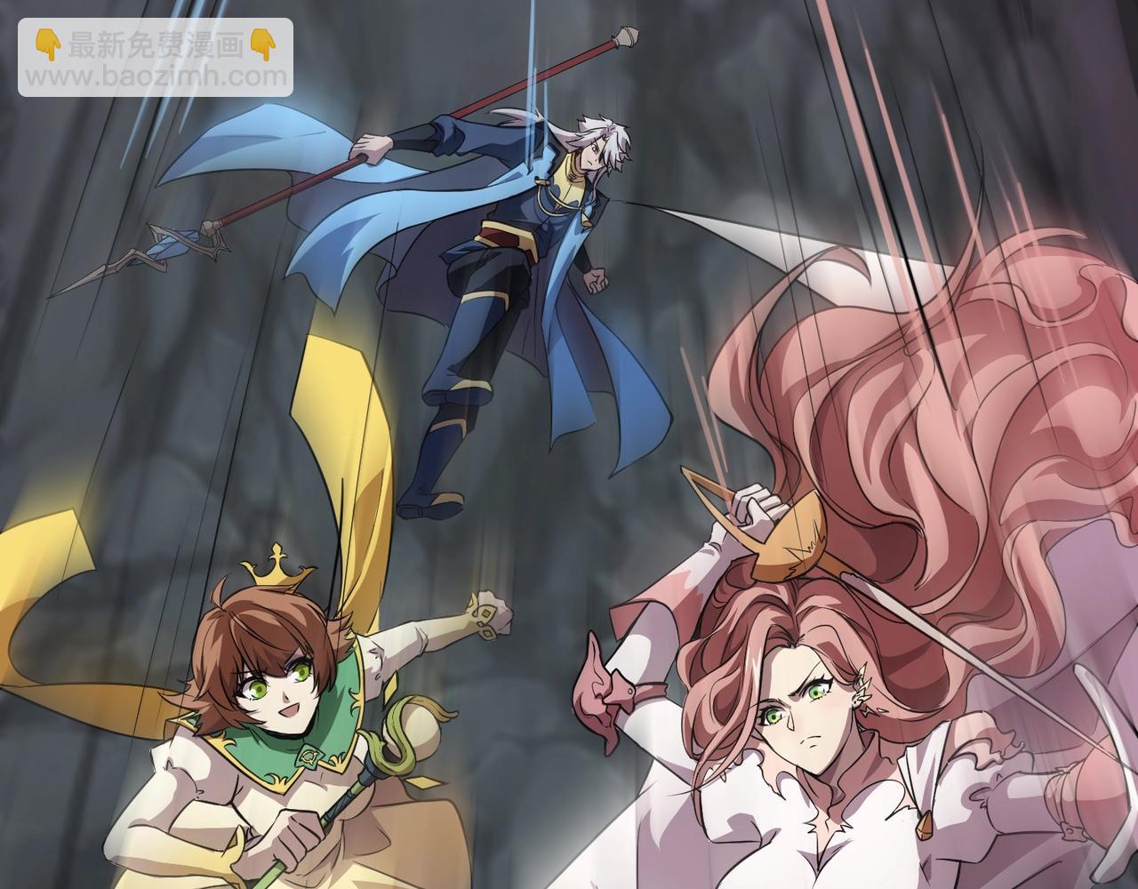 只有我能用召喚術 - 第51話 火力全開！BOSS還是交給我吧！(3/4) - 3