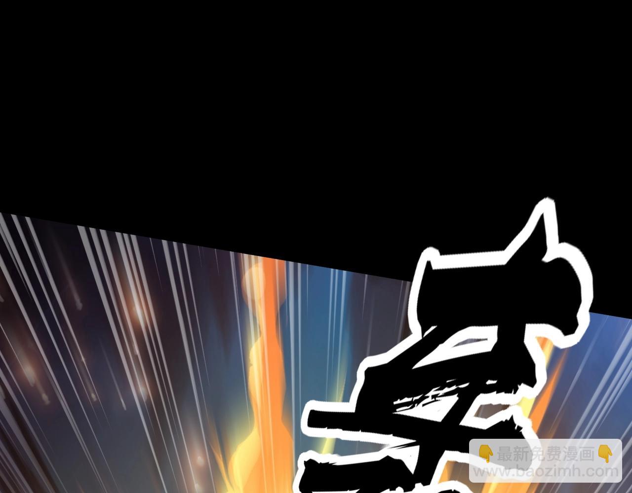 只有我能用召喚術 - 第51話 火力全開！BOSS還是交給我吧！(1/4) - 4