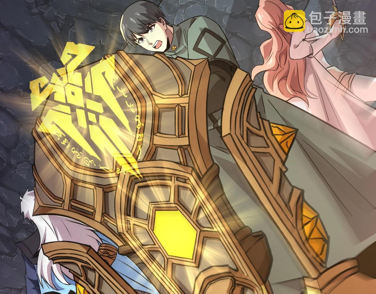 只有我能用召喚術 - 第51話 火力全開！BOSS還是交給我吧！(3/4) - 3