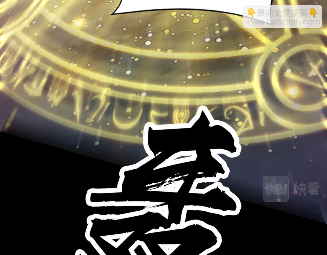 只有我能用召喚術 - 第51話 火力全開！BOSS還是交給我吧！(3/4) - 5