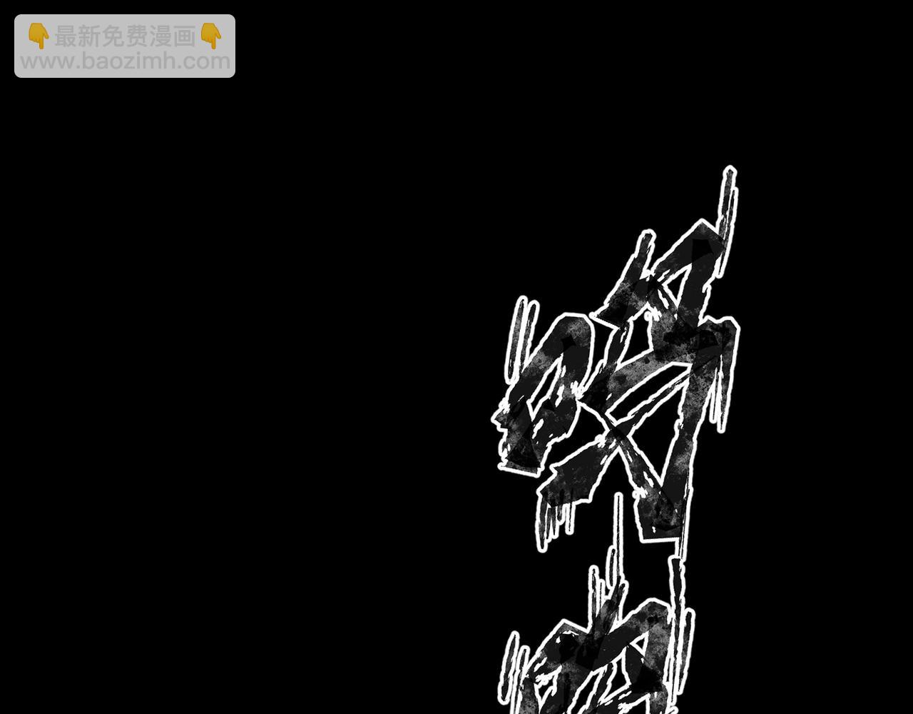 只有我能用召喚術 - 第51話 火力全開！BOSS還是交給我吧！(3/4) - 1