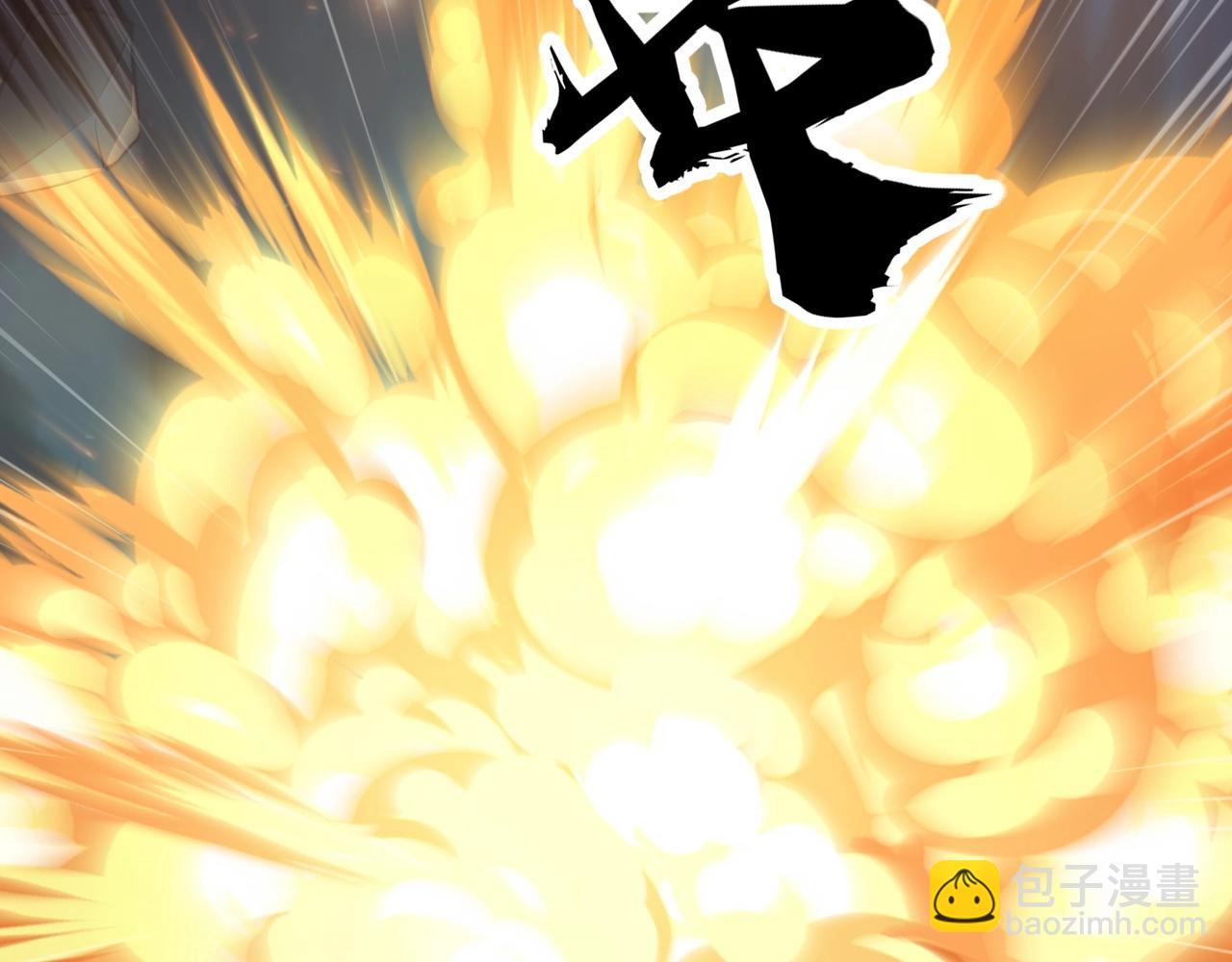 只有我能用召喚術 - 第51話 火力全開！BOSS還是交給我吧！(1/4) - 5