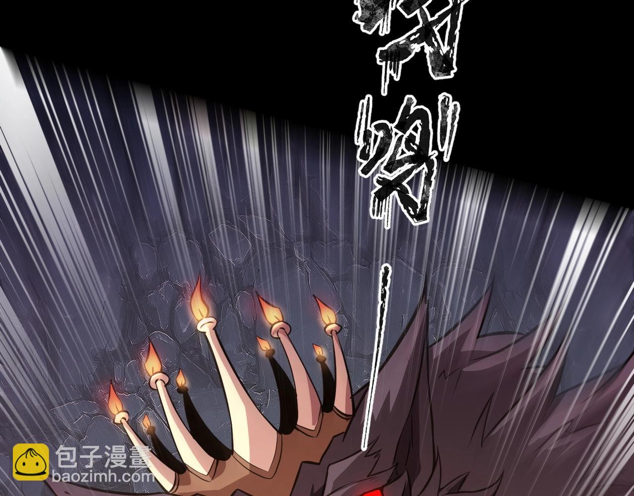 只有我能用召喚術 - 第51話 火力全開！BOSS還是交給我吧！(3/4) - 2