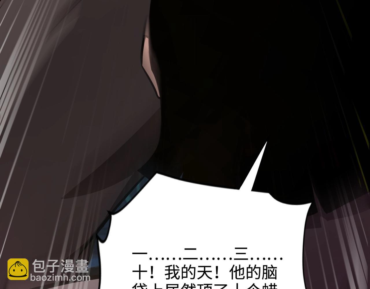 只有我能用召喚術 - 第51話 火力全開！BOSS還是交給我吧！(3/4) - 5