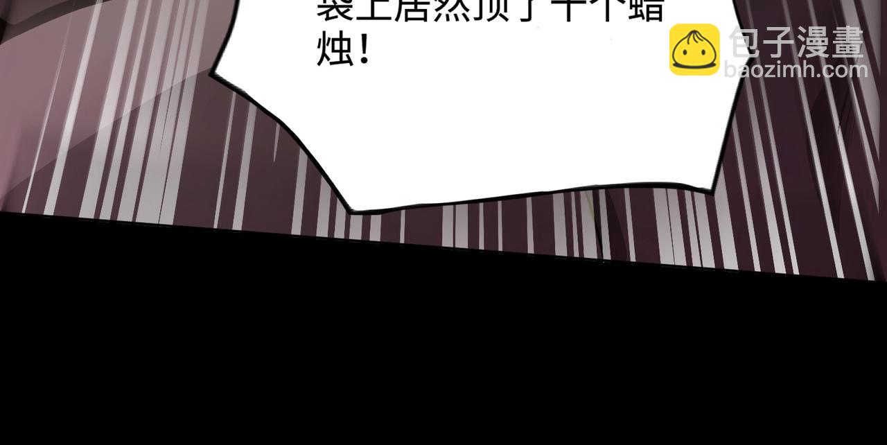 只有我能用召喚術 - 第51話 火力全開！BOSS還是交給我吧！(3/4) - 6