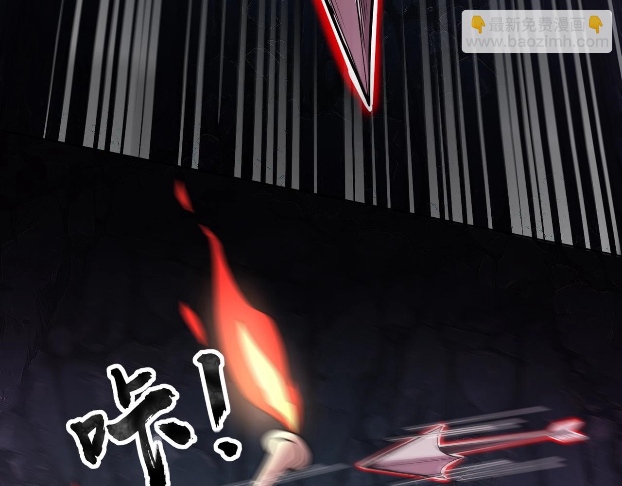 只有我能用召喚術 - 第51話 火力全開！BOSS還是交給我吧！(3/4) - 5