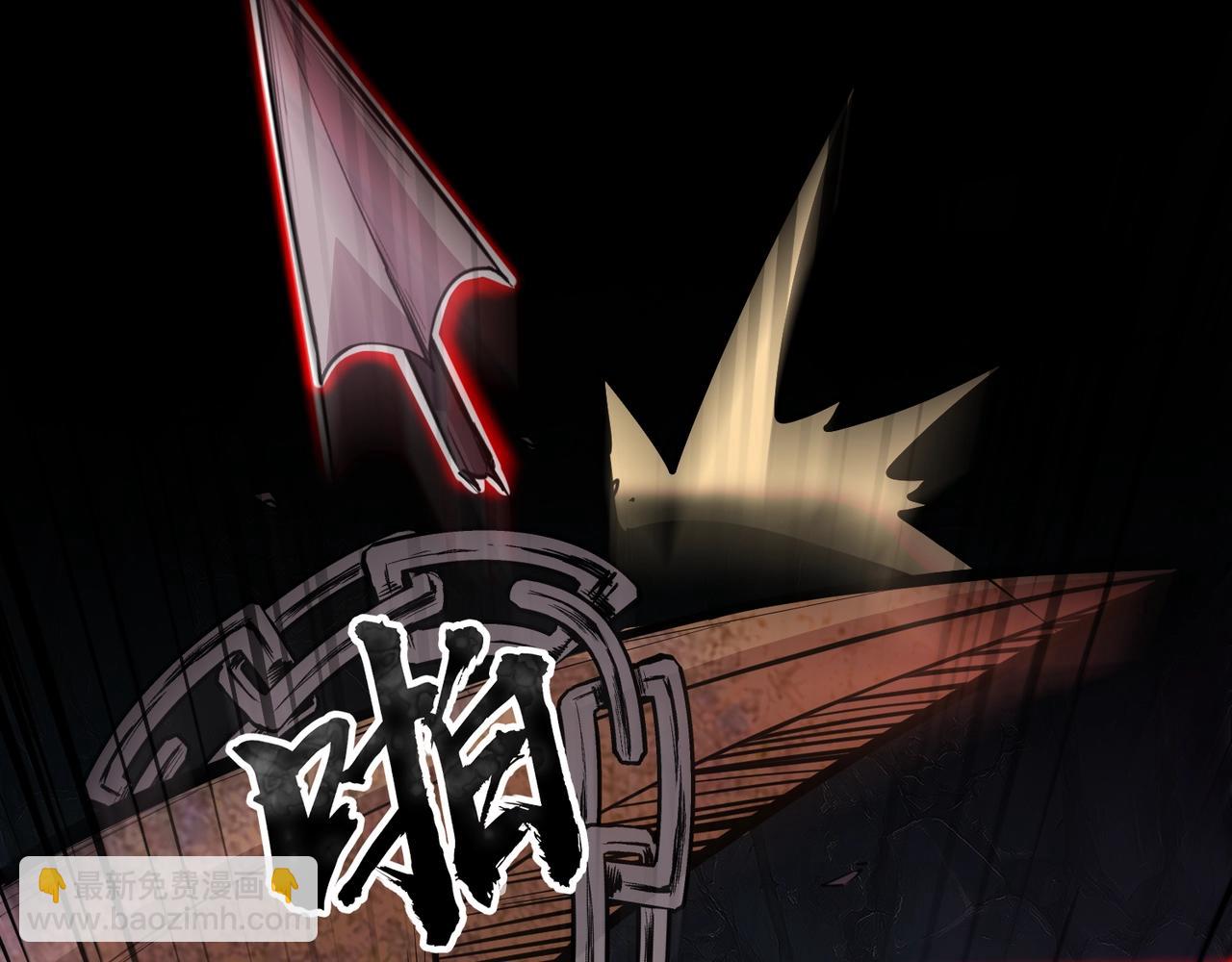 只有我能用召喚術 - 第51話 火力全開！BOSS還是交給我吧！(3/4) - 8