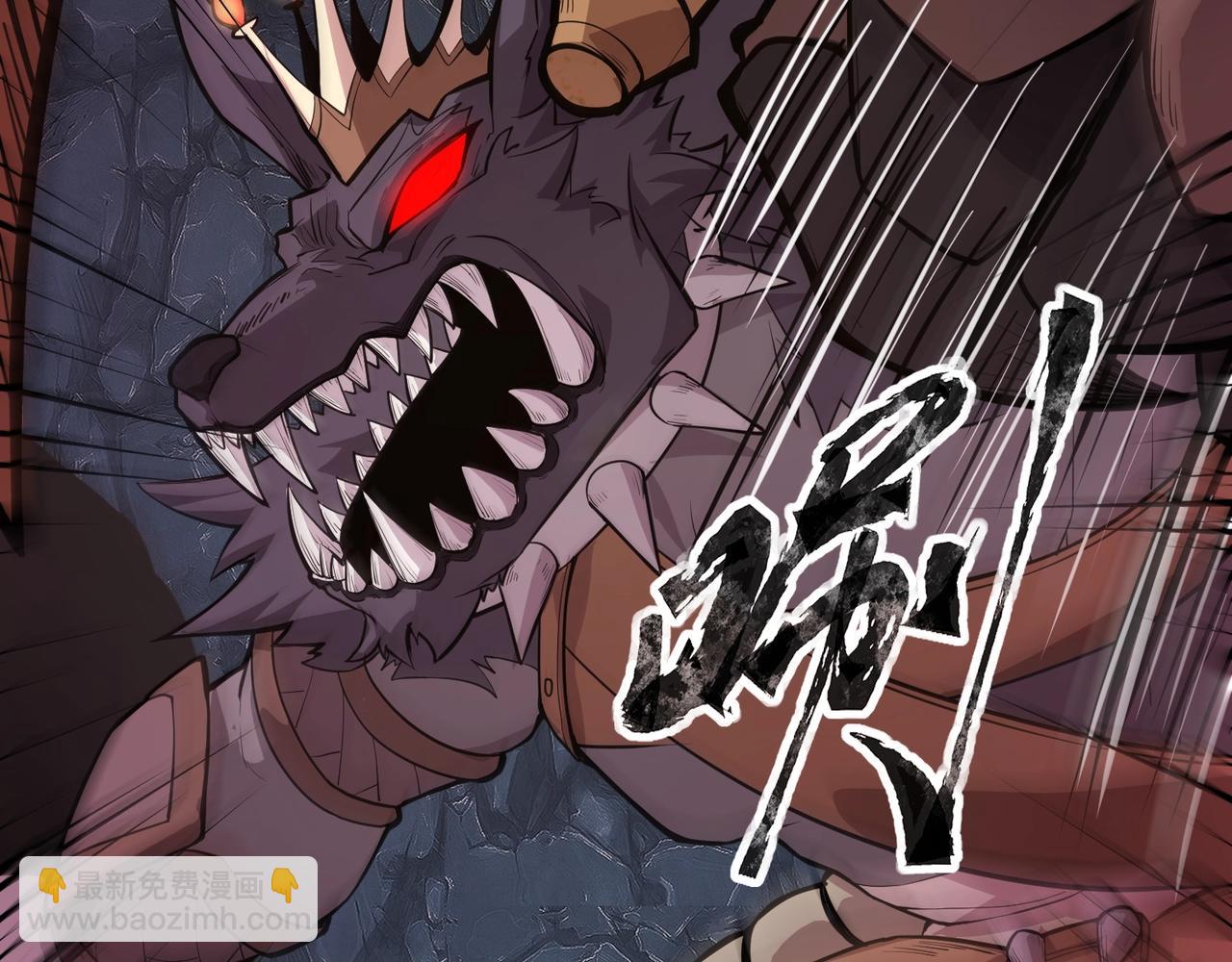 只有我能用召喚術 - 第51話 火力全開！BOSS還是交給我吧！(3/4) - 2