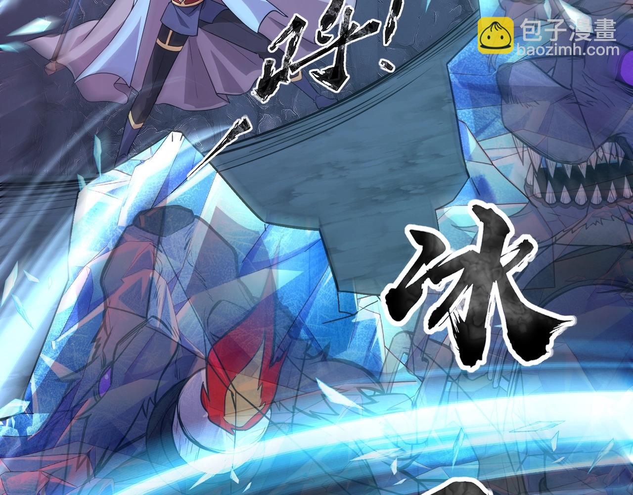 只有我能用召喚術 - 第51話 火力全開！BOSS還是交給我吧！(4/4) - 7