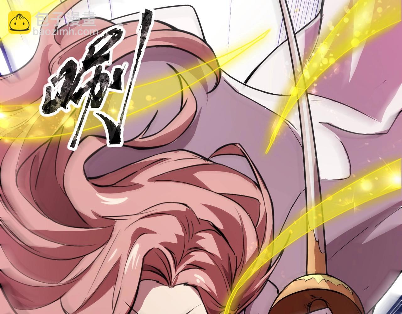 只有我能用召喚術 - 第51話 火力全開！BOSS還是交給我吧！(4/4) - 4