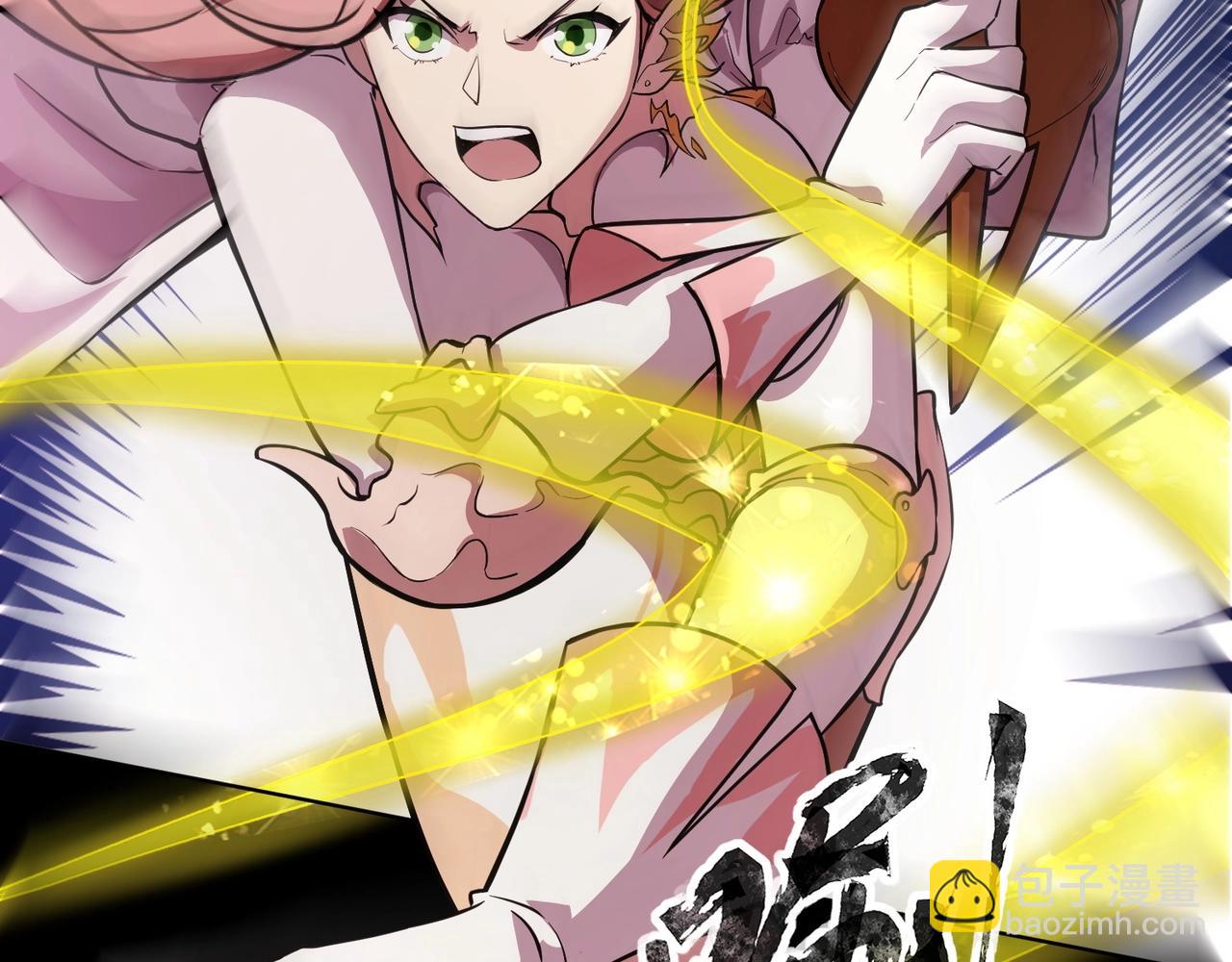 只有我能用召喚術 - 第51話 火力全開！BOSS還是交給我吧！(4/4) - 5