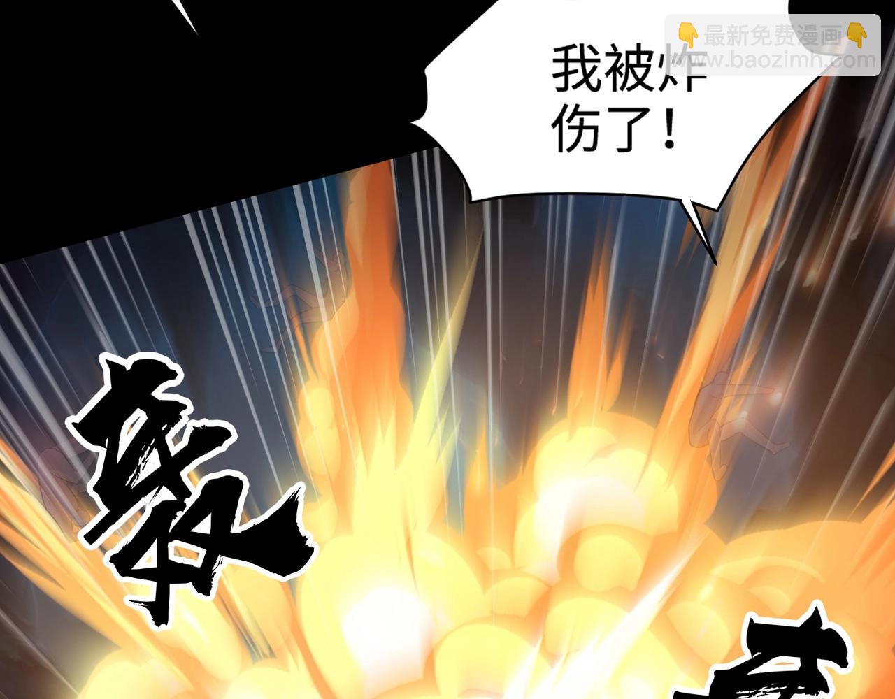 只有我能用召喚術 - 第51話 火力全開！BOSS還是交給我吧！(1/4) - 8