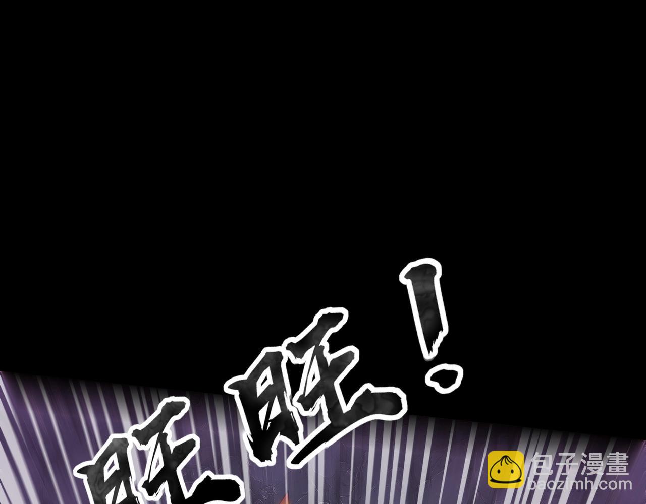 只有我能用召喚術 - 第51話 火力全開！BOSS還是交給我吧！(4/4) - 1