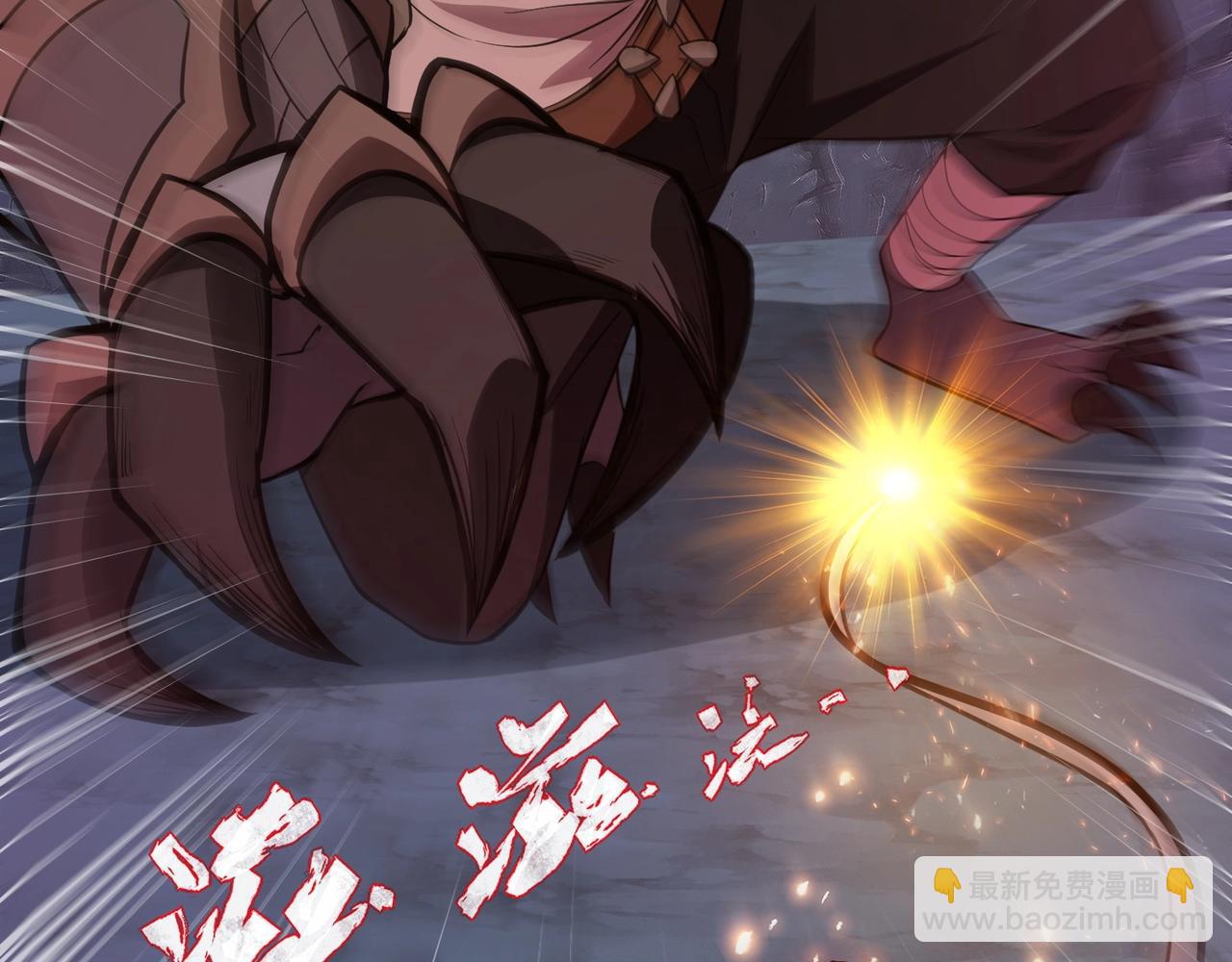 只有我能用召喚術 - 第51話 火力全開！BOSS還是交給我吧！(4/4) - 3