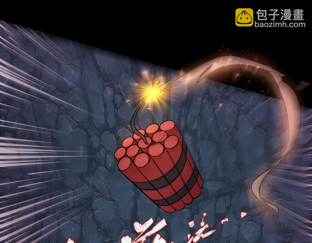 只有我能用召喚術 - 第51話 火力全開！BOSS還是交給我吧！(4/4) - 6