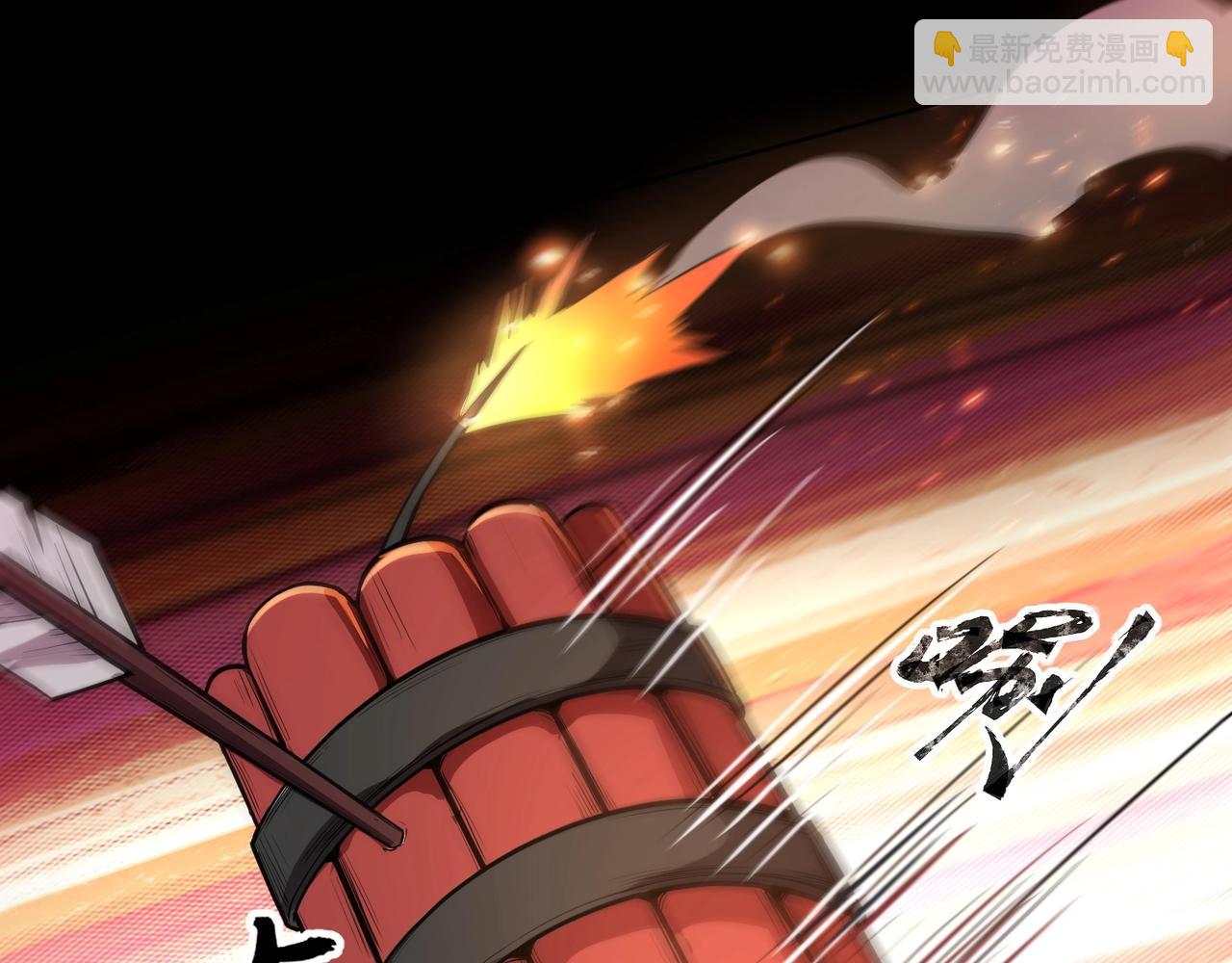 只有我能用召喚術 - 第51話 火力全開！BOSS還是交給我吧！(4/4) - 3