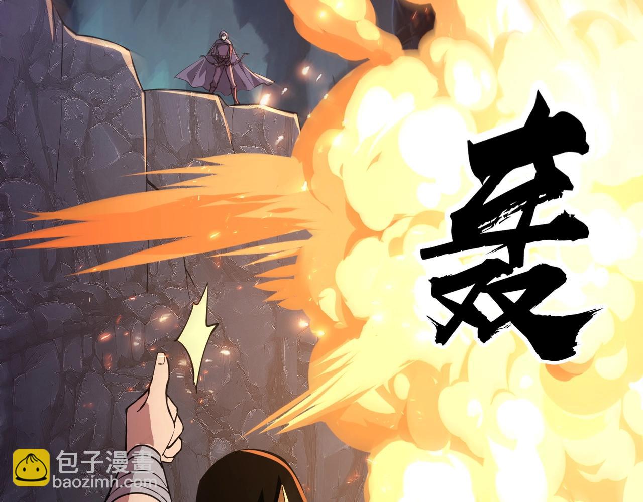 只有我能用召喚術 - 第51話 火力全開！BOSS還是交給我吧！(4/4) - 6