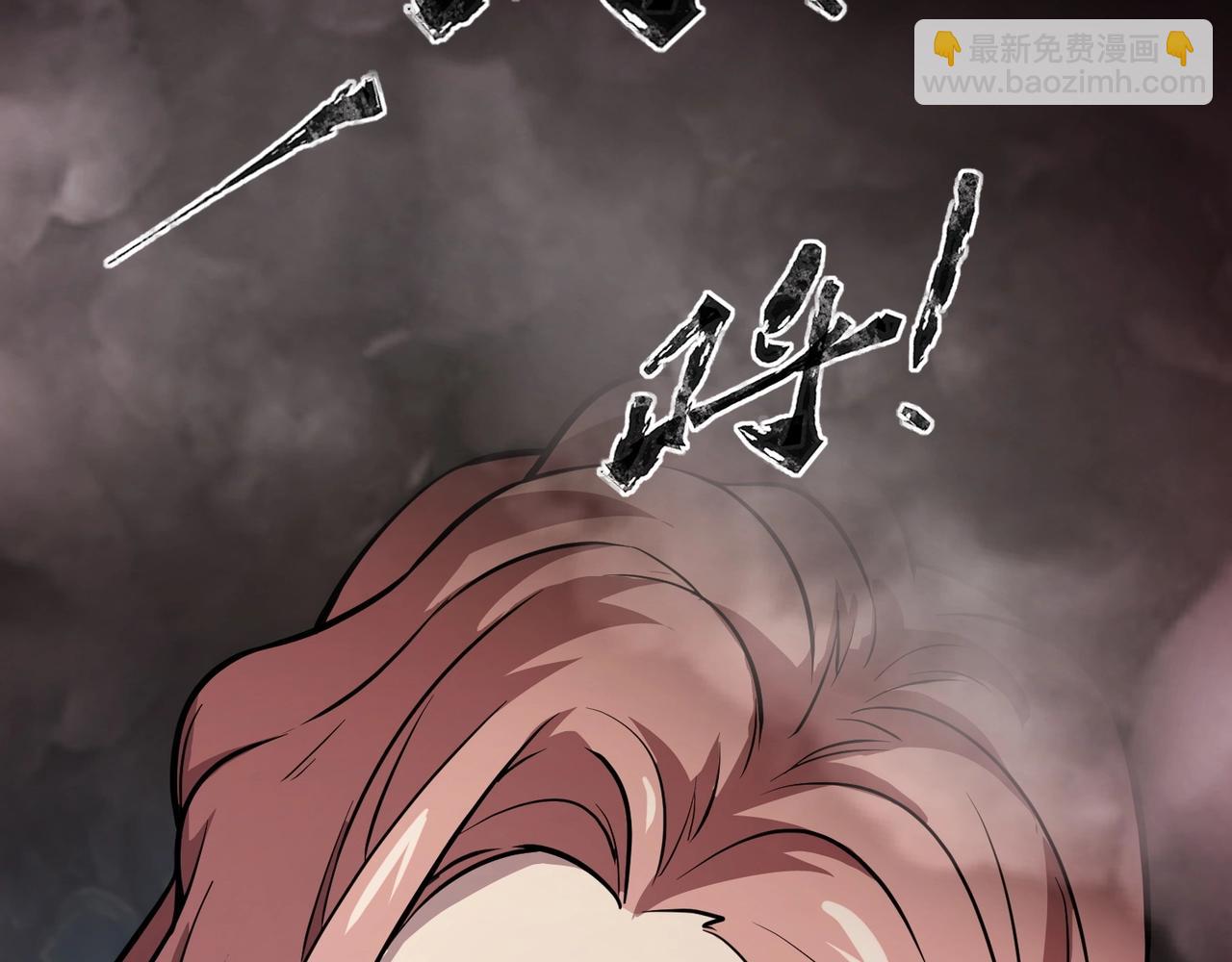 只有我能用召喚術 - 第51話 火力全開！BOSS還是交給我吧！(4/4) - 3