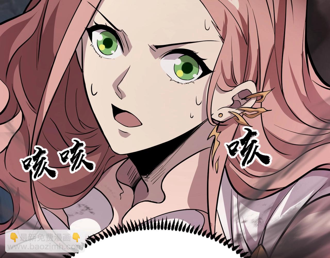 只有我能用召喚術 - 第51話 火力全開！BOSS還是交給我吧！(4/4) - 4