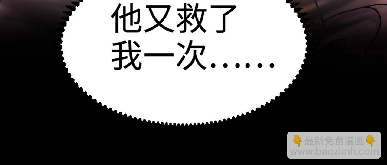 只有我能用召喚術 - 第51話 火力全開！BOSS還是交給我吧！(4/4) - 5