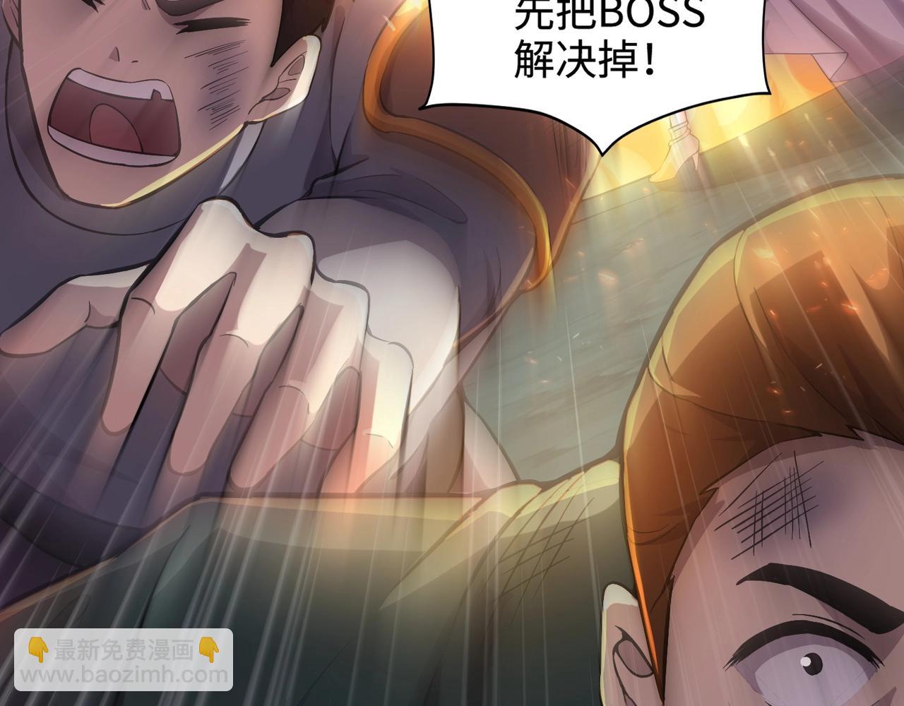 只有我能用召喚術 - 第51話 火力全開！BOSS還是交給我吧！(1/4) - 2